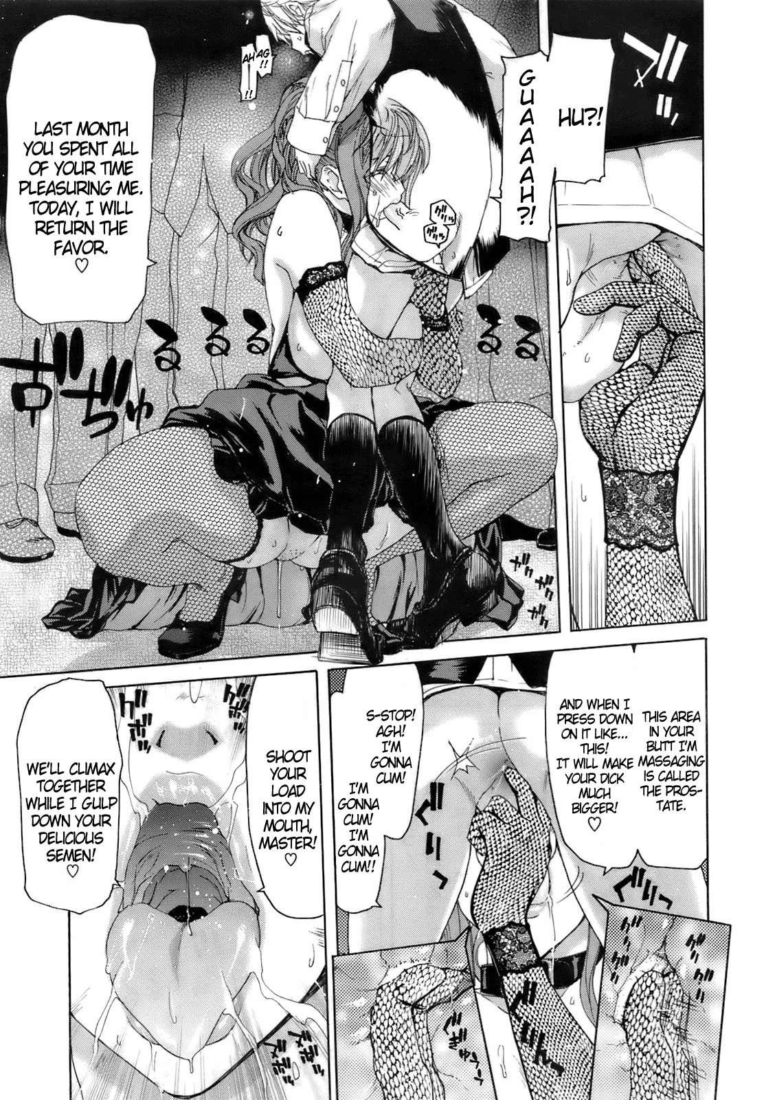 Yuugatou Chapter 3000 Page 9